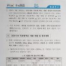 우리투자개발 - 서초구 방배천로4길 8 | 우리투자개발