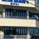 블루멍S 이미지