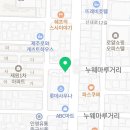 죠스떡볶이제주제원점 이미지