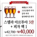 크레프트헌터