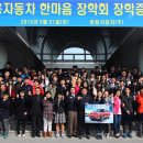 쌍용자동차 - 부천시 원미구 계남로 275 | 쌍용자동차