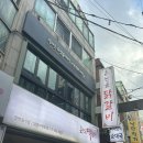 춘천골닭갈비 | 하남닭갈비맛집 하남시청역 춘천골닭갈비 내돈내산 추천 후기