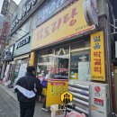 원두막구이구이닭도리탕 | 용현동노포맛집 닭도리탕 원두막구이구이 친절해유 닭도리탕 돼지갈비찜 잘먹었어유 프랜들과함께 내돈내산