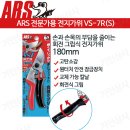 가위숲 - 순천시 | 가위숲
