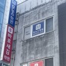 내신 | 대치동 국어학원 내신 관리 비결 후기