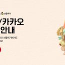 KOREA마트