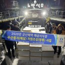 비안도수산 이미지