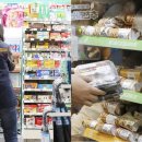 나라편의점 이미지