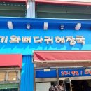 엘피타운2