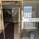 영등포 피부과 , 영등포시장역 계피부과 진료 후기