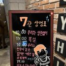 우천사