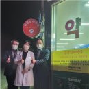 온누리수정약국 이미지