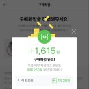 옹스토어
