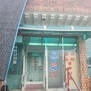 갓바위횟집 이미지