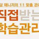 하안북중학교 이미지