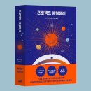 메리지니