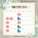 서울웰정신건강의학과의원 이미지