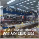 디제이피싱당진낚시 | 대형 낚시용품점 추천 하는 충남 서산, 디제이피싱: 민물 루어부터 바다까지