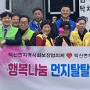덕산이불