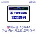 제이경영컨설팅 이미지