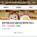 NC백화점 광주점 이미지