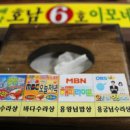 횟집갈래 이미지