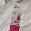 여름 필수품 순한 겨드랑이 땀 억제제 스웨티브 구매 사용 후기