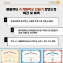브룸왁싱 네이버블로그