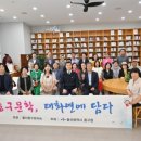 중구청 웹이코노미