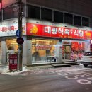 대광 | 충주 육회 맛집 대광식당 포장 후기