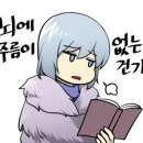 길세이로무시 대연점 이미지