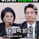 [뉴탐사 커뮤니티_20241121] 정천수ㆍ김먹사 "임아랑은 공판검사일뿐" ?? 이미지