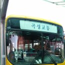 곡성교통 이미지