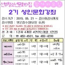 성인 요가 B 이미지