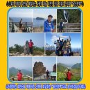한울관광여행사