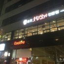 효천숯불갈비 네이버블로그