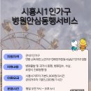든든한병원 네이버블로그