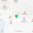 동명카클리닉