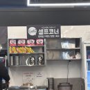 이태리부대찌개과천지정타점 이미지