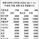 현풍공영버스정류장 이미지