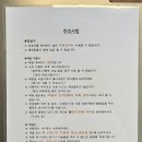 테라피스파펜션 이미지