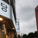 육공판 축산물 도매센터 - 남양주시 오남읍 | 육공판 축산물 도매센터