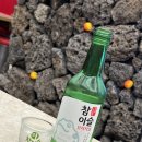 혁신2로 | 원주혁신도시 고기집 제주특별집 원주혁신점 2번째 방문 후기! 인테리어 + 숙성돼지고기 + 회식장소로 딱