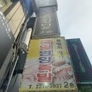 국일애드컴