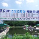헤라스포츠 Daum카페