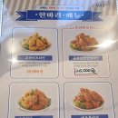 처갓집양념치킨오산 이미지