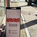 보스베이비베이커 이미지