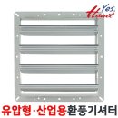 한일기업사