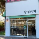 양정5길 이미지