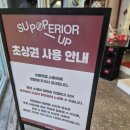 7단지 럭키슈퍼 | 슈퍼리얼 부산 전포 팝업스토어 이벤트 및 꿀팁, 레알마드리드 유니폼 구매 후기